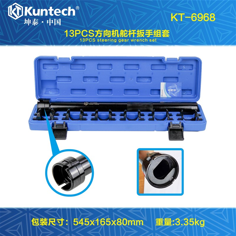 方向机内球头工具球头取出器拆球头工具方向机舵杆扳手