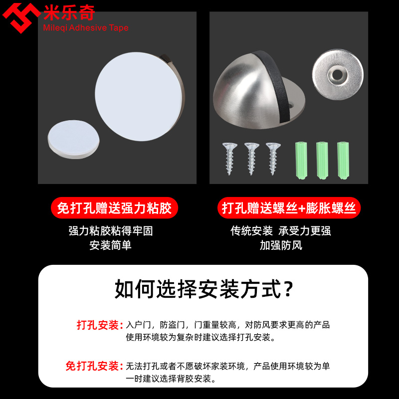 防撞贴门把手门后开门入户大门防碰撞固定器硅胶缓冲垫保护贴