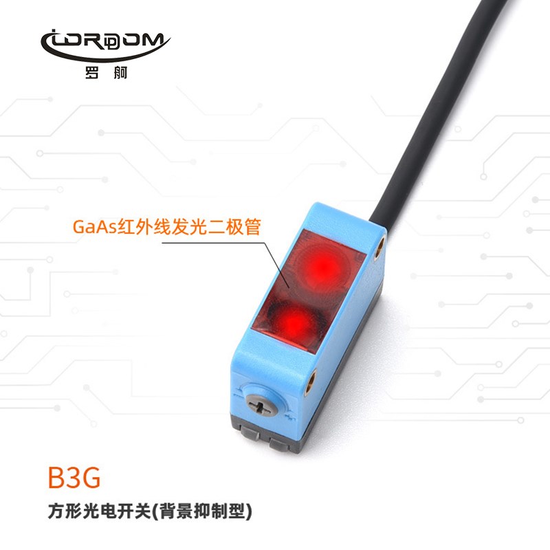 罗舸漫反射式B3G方形光电开关-2VDC背景抑制型感应开关传感器