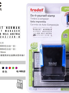 4912typ小字盘组合活字印章可调数字0-9价格标签字母组合自动回墨