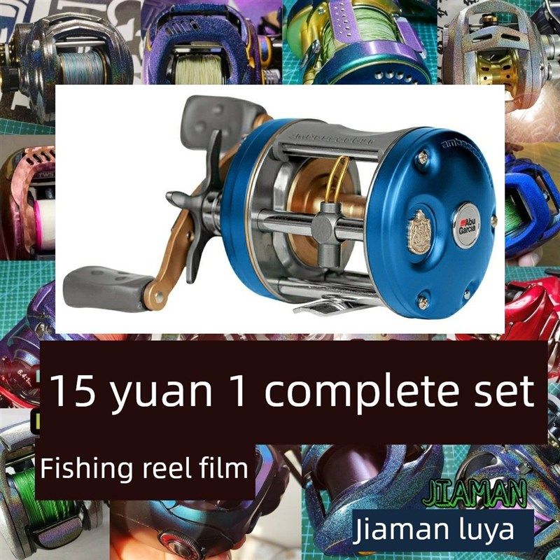 阿布 c4 贴膜 鼓轮渔轮改色改装翻新防磕保护 专用贴纸 新款老款