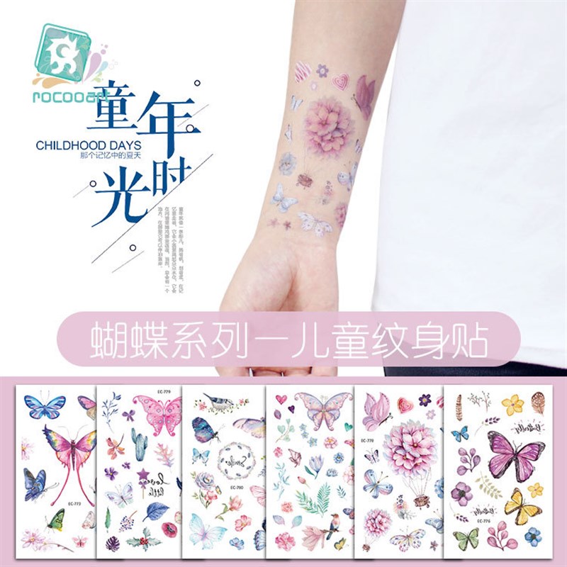 安全无毒儿童纹身贴可爱彩色蝴蝶公主贴纸漂亮女宝宝粉色梦幻贴画