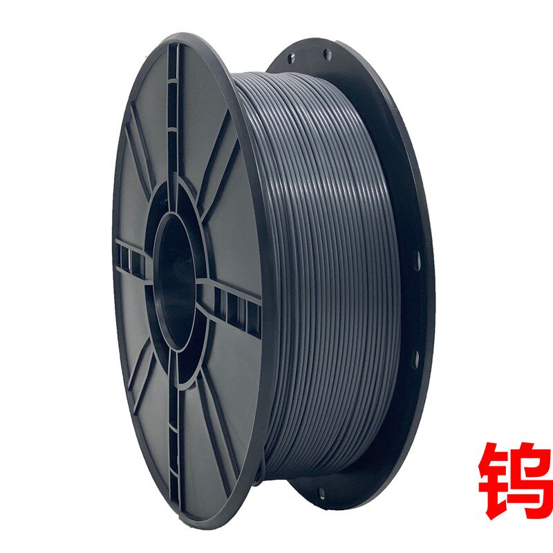3D打印机耗材15%金属材料钨不锈钢红铜铁3d打印丝打印条