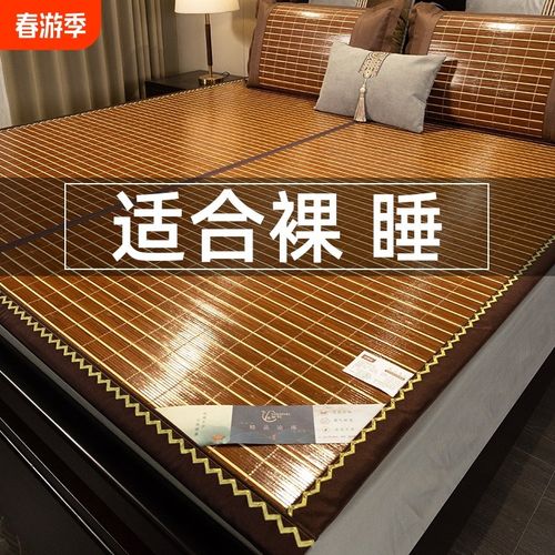 凉席夏季2024新款席子学生宿舍单人草席夏天家用折叠双面1.5m竹席