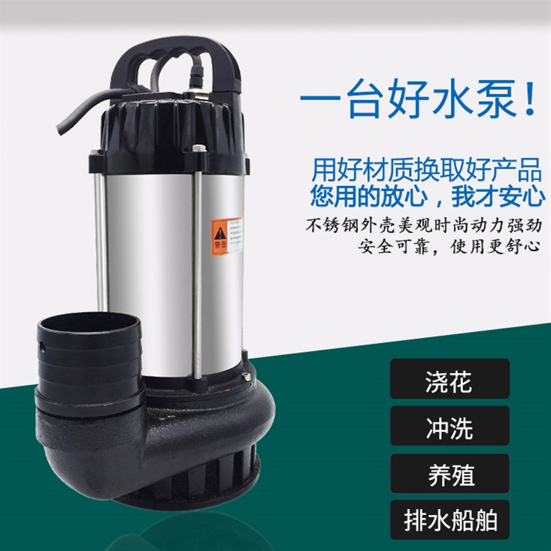 玉兔无刷潜水泵3寸2寸2V8V0V72V直流电动车抽水机大流量高扬程