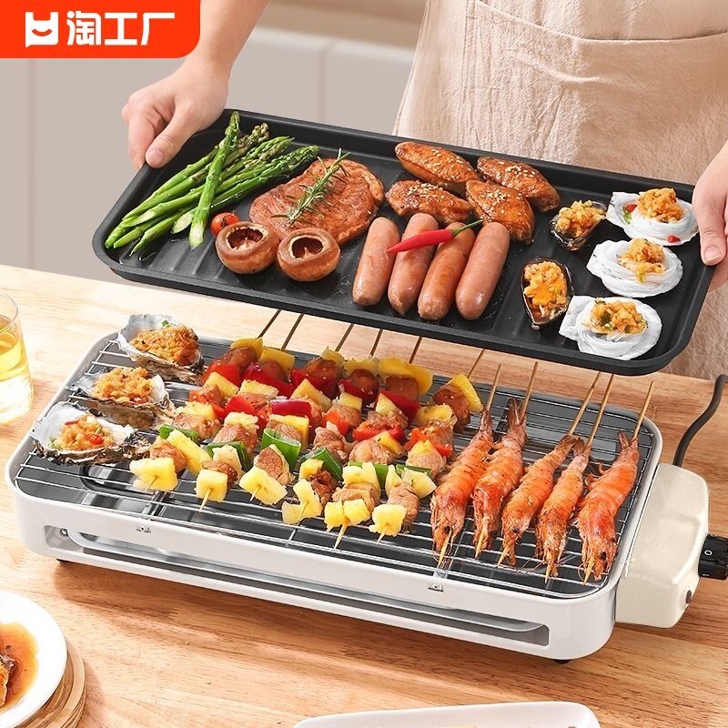 多功能电烧烤炉烧烤架家用烤盘烤肉机室内铁板烧烤肉铁网电烤煎烤