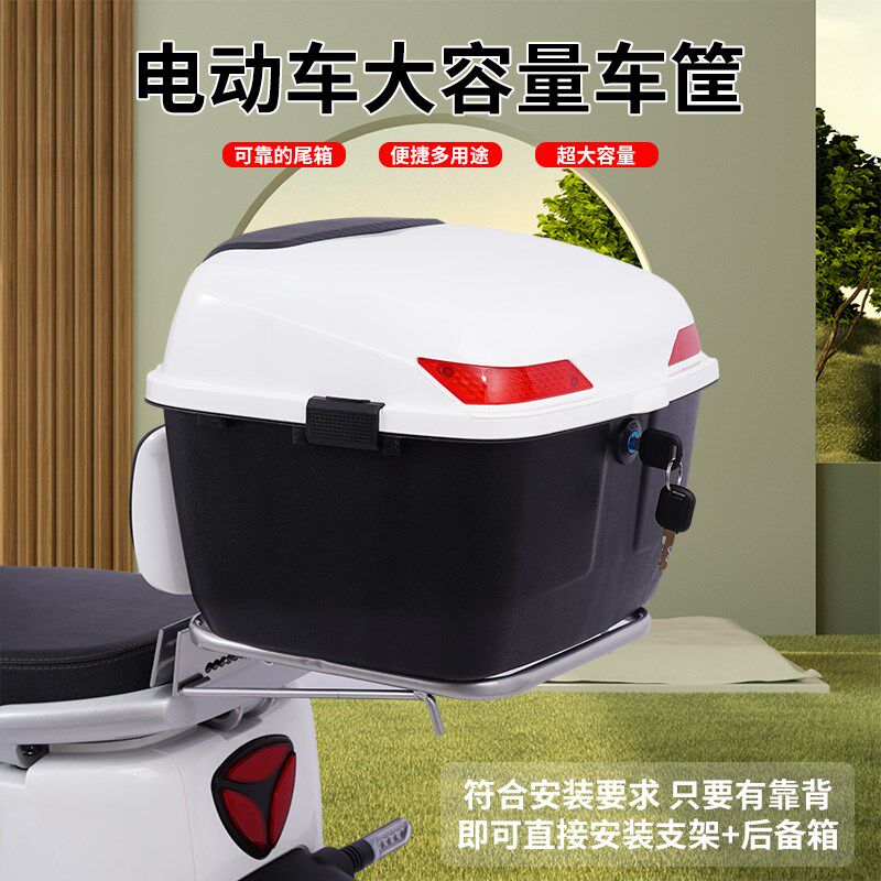 电摩踏板车免拆靠背固定架子电动车后备箱固定支架无损改装尾箱