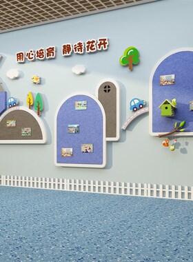 幼儿园墙面装饰大厅背景形象主题墙成品展示板文化楼梯走廊毛毡板