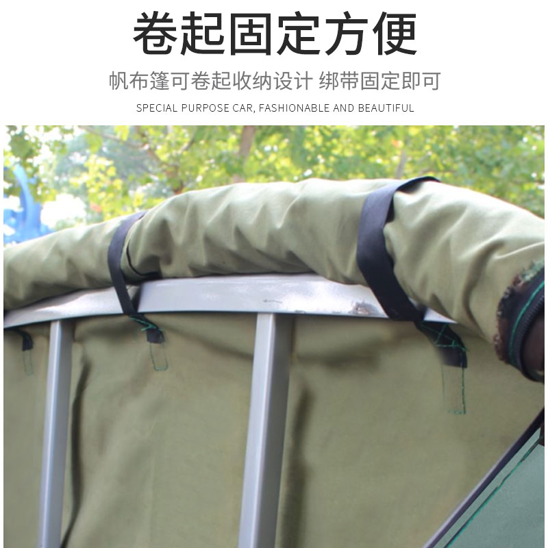 适用黄海N1S/N2/N3/N7皮卡货箱改装件帆布雨棚防雨后箱篷布防雨布