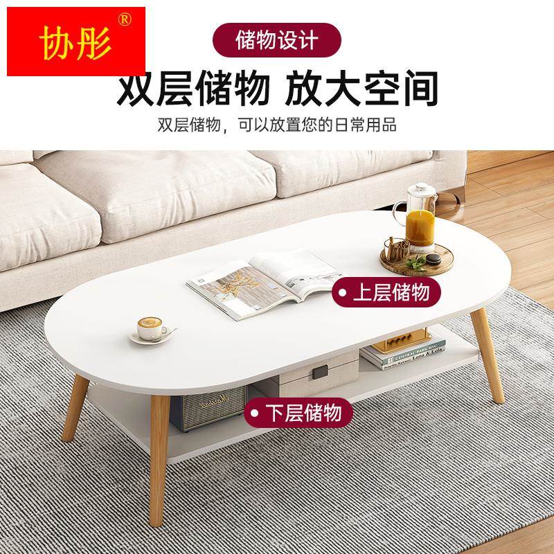 简约现代出租屋用创意简易阳台小桌子茶几小户型客厅家用沙发茶桌