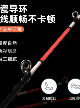 筏钓竿稍桥筏竿稍筏竿竿稍玻纤伐竿筏杆杆稍桥钓竿稍