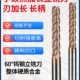 60度小数点加长合金铣刀涂层全刃加长整体钨钢立铣刀长柄深孔深沟
