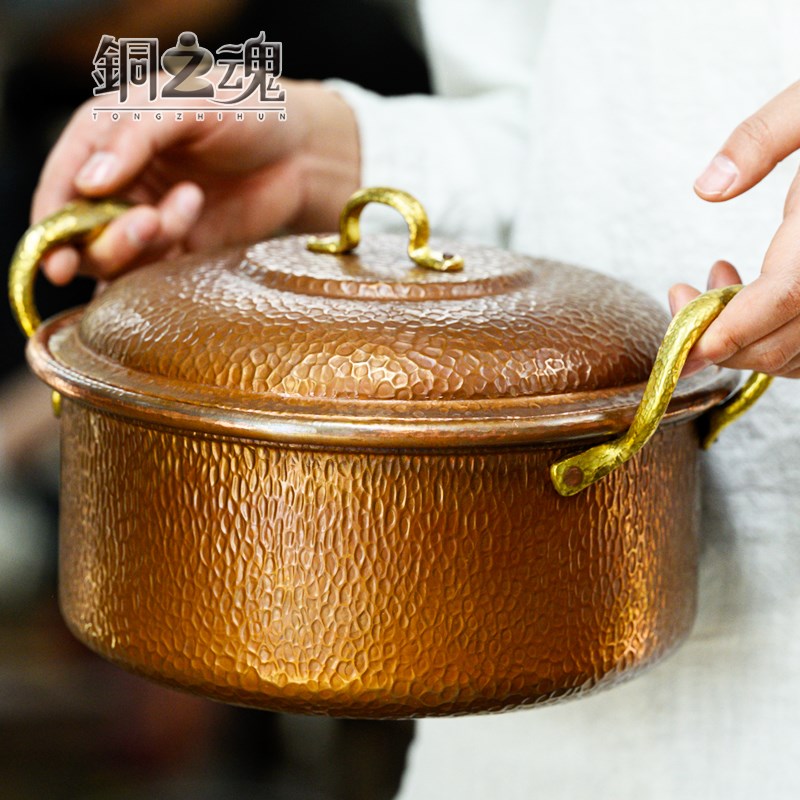 紫铜炖锅手工加厚红铜汤锅汤煲煮焖涮多用直筒型家用大容量商用