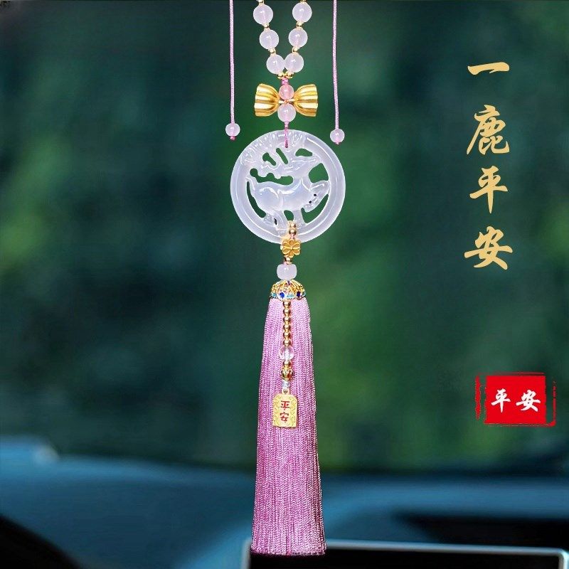 2024新款高级感一鹿平安汽车挂件玉髓玛瑙水晶古风车内车载挂饰女