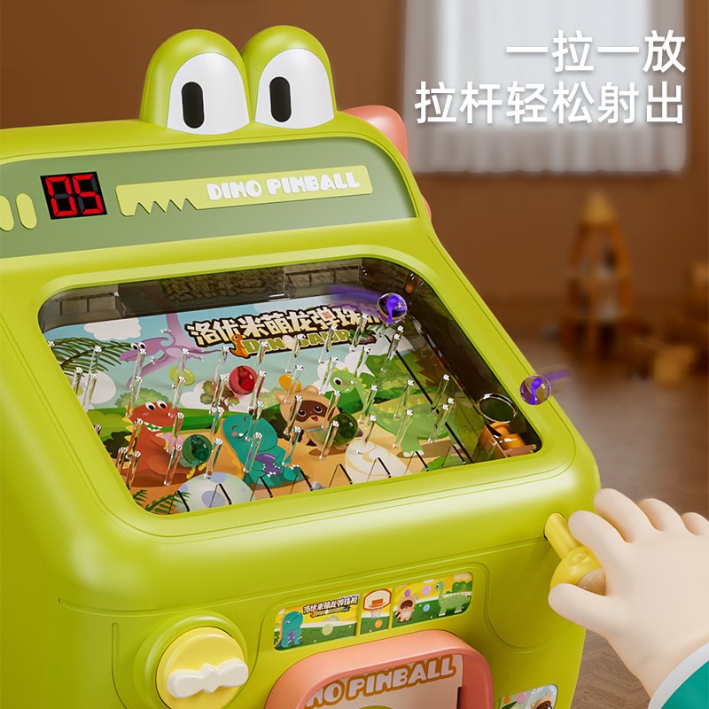 儿童益智打弹珠游戏机男孩子3到岁男童扭蛋机练专注力注意力