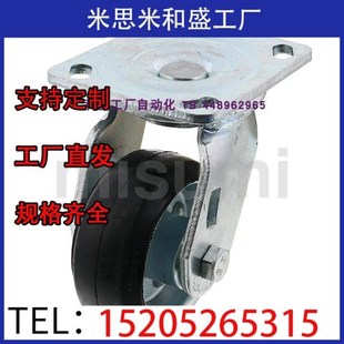 CTGK CTGS100 125 脚轮C 150 固定型万向型重载脚轮 CTGJ