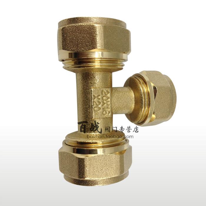 铝塑管内外丝活接异径三通燃气管热水器水管接头铜配件1*0