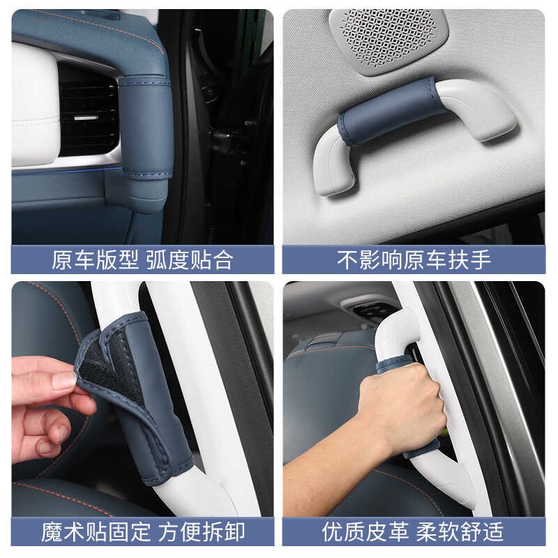 适用于深蓝G318内拉手保护车门座椅内扶手防护垫内饰改装饰配件