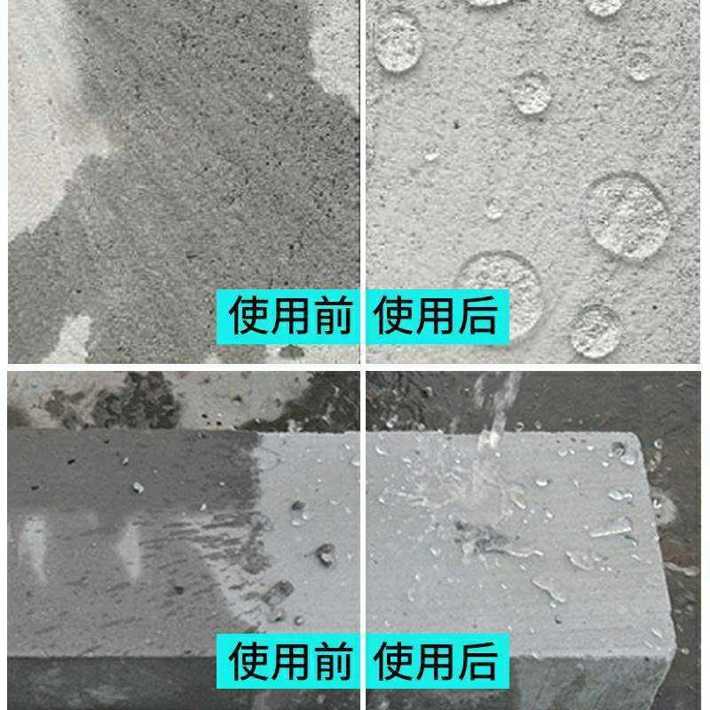 甲基硅酸钠硅酸钾有机硅憎水剂渗透内外墙屋顶卫生间防水补漏液体