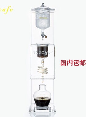 4c弓形冰滴咖啡壶滴漏式咖啡壶冰萃茶器冰萃壶冰萃咖啡壶冰萃瓶