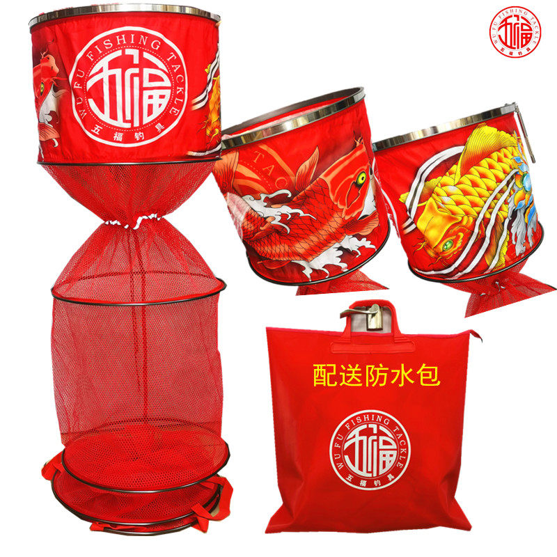 五福鱼护加厚钢圈涂胶防挂速干渔户竞技黑坑钓鱼网兜飞磕渔护包
