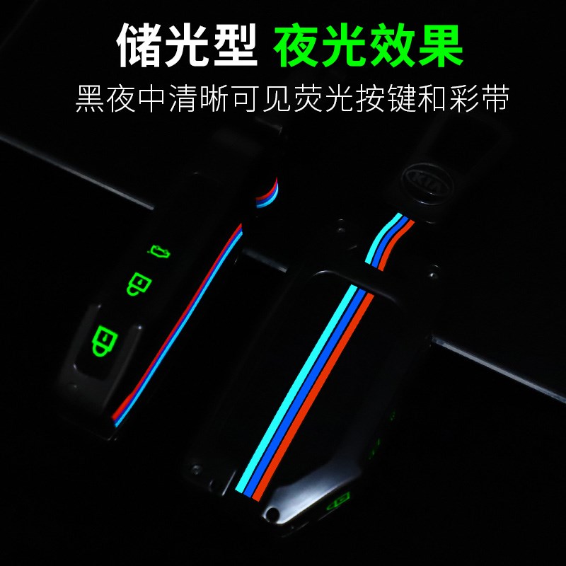 起亚智跑钥匙新K3K5凯酷KX5KX3傲跑赛图斯车钥匙包金属壳扣