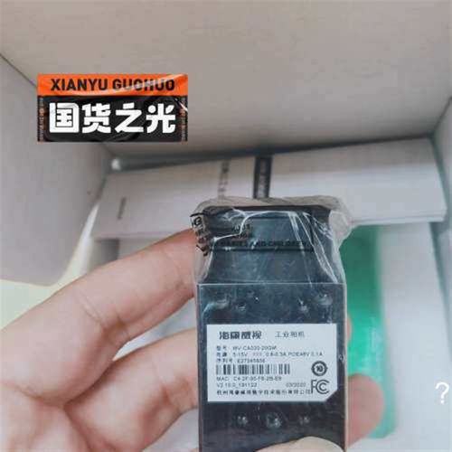 议价MV-CA020-20GM GC工业顺丰,9.5