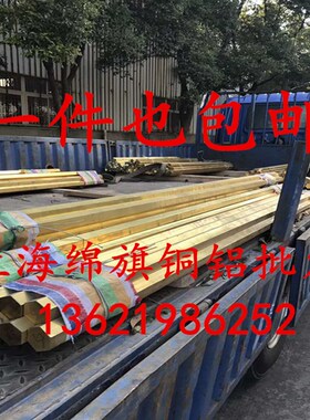 H62黄铜棒 直径有16mm 18mm 20mm 22mm 24mm 25mm 28mm 30mm 32mm