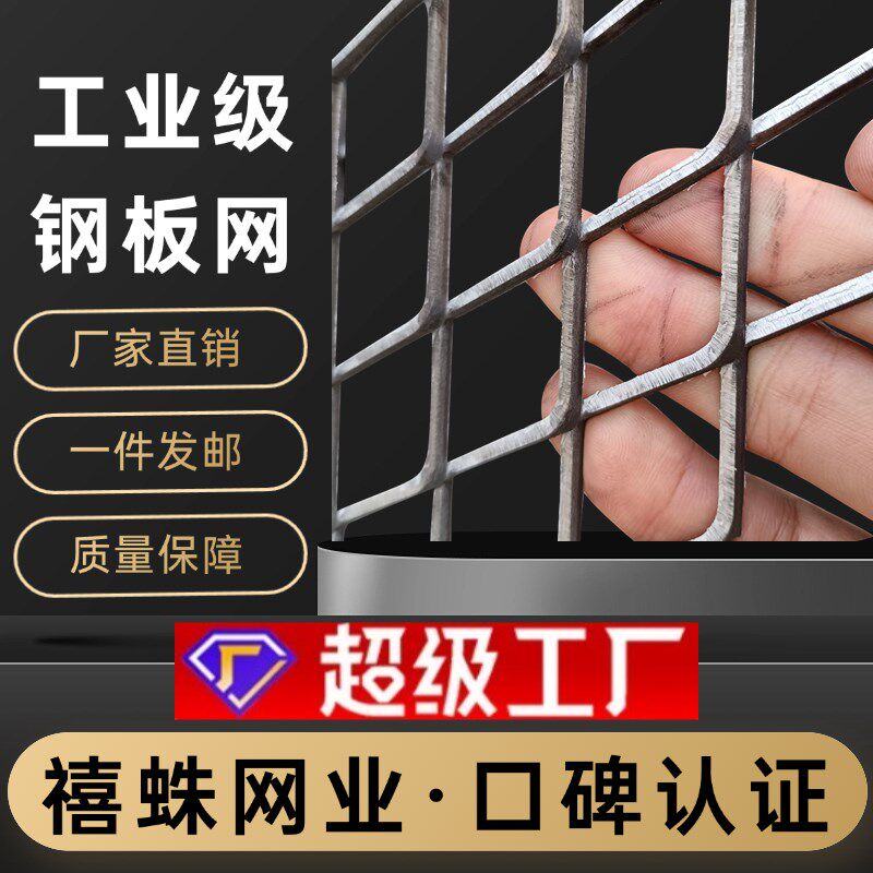 重型钢板网菱形网片幕墙吊顶镀锌防护马道加厚脚踏网装饰网格防盗