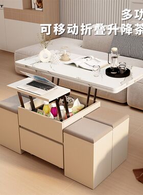 实木升降茶几折叠餐桌带凳子两用一体式可移动多功能客厅创意家具