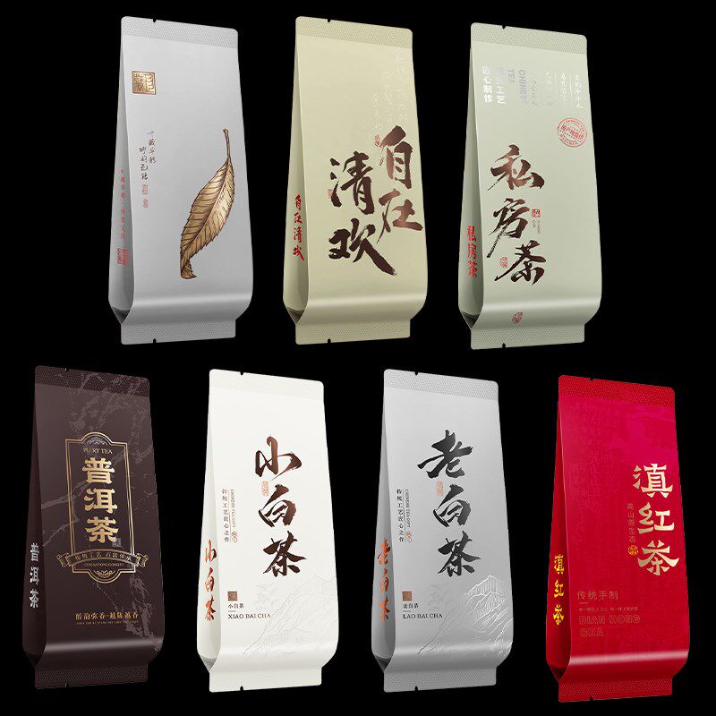 普洱茶滇红茶老白茶私房茶茶叶独立小包装袋铝箔分装内袋子小泡袋
