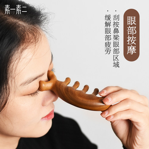 天然黑檀木经络按摩梳眼部头部疏通梳子刮痧头疗防头皮大宽齿脱发