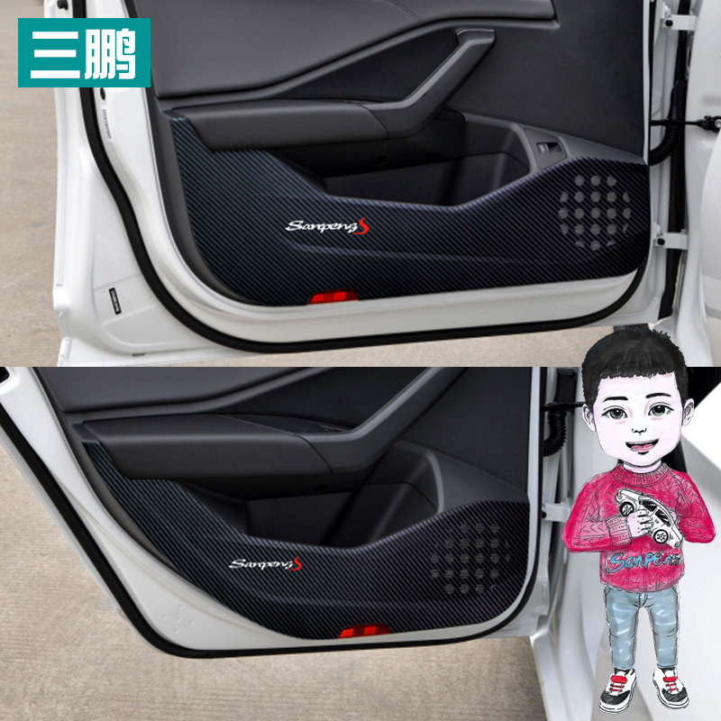 适用于19-21款大众新速腾车门防踢贴防踢垫装饰门板保护膜车门贴