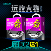 瓦里瓦斯矶钓线半浮海竿矶钓线100m耐磨线强拉力路亚钓远投大物线