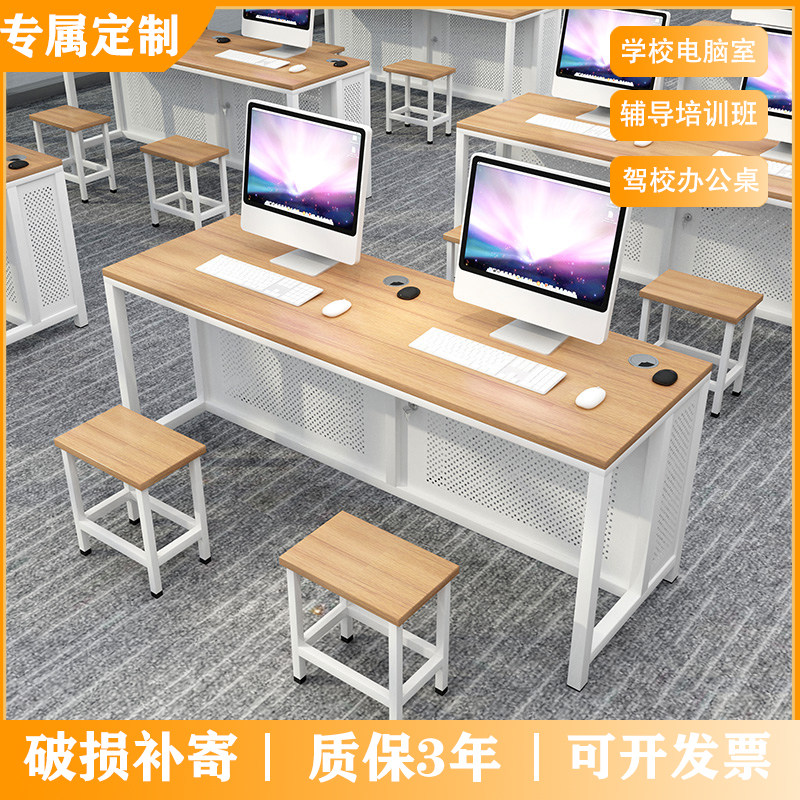学校台式电脑桌微机室双人培训桌椅凳子机房学生玻璃课桌教师讲台图片