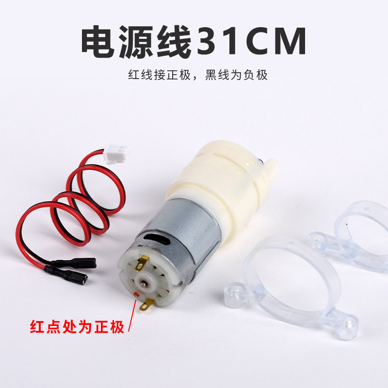 饮水机DC24V直流小水泵上水器微型隔膜泵自吸抽水泵电动马达配件