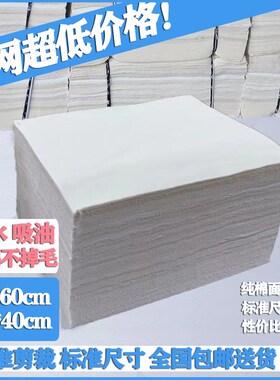 擦机布工业抹布全棉吸水吸油不掉毛大块碎布布料棉纱标准尺寸白色