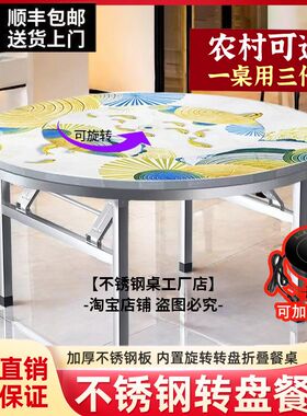 不锈钢加厚圆桌可折叠彩图转盘商用饭店吃饭大圆桌带电磁炉火锅桌