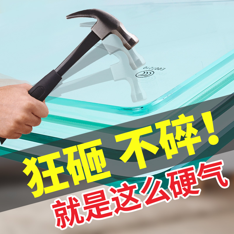 长方形餐桌茶几玻璃桌面家用钢化玻璃订制夹胶玻璃板垫圆烤漆