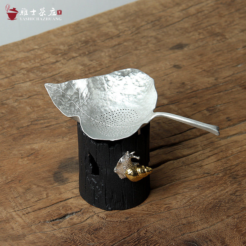银锡滤茶器蜗牛创意盖置铁壶盖托盖架铜艺茶漏茶叶过滤网茶具配件