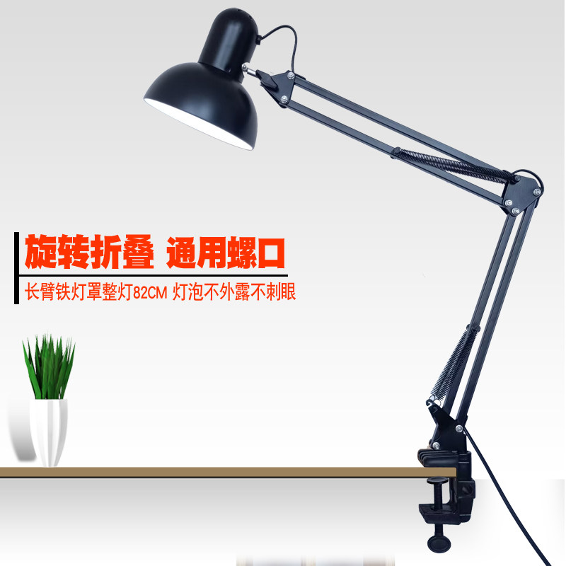 美甲LED长臂护眼美睫拍摄座夹折叠床头学习工作维修绘画纹身台灯