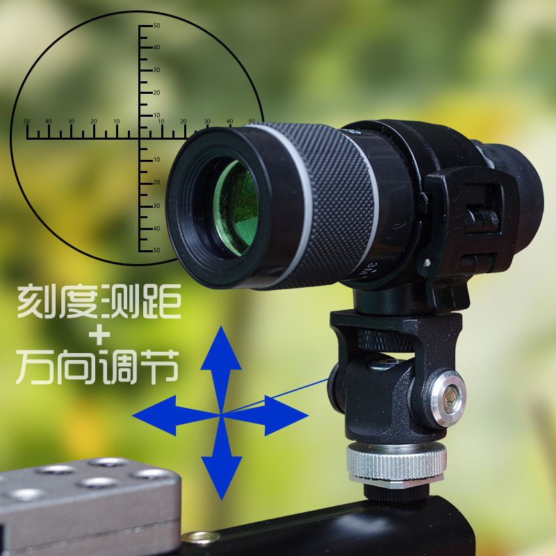 悦鹰刻度带十字坐标单筒望远镜镜高倍高清观鸟猫头鹰观靶分化测距