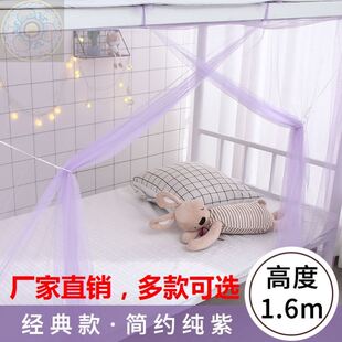 文章蚊帐家用上床蚊帐学生宿舍上下铺一米二的一米蚊帐蚊帐白老式