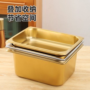 金色方盆不锈钢份数盆小料盒长方形带盖盆食堂保温盛菜容器果酱盒