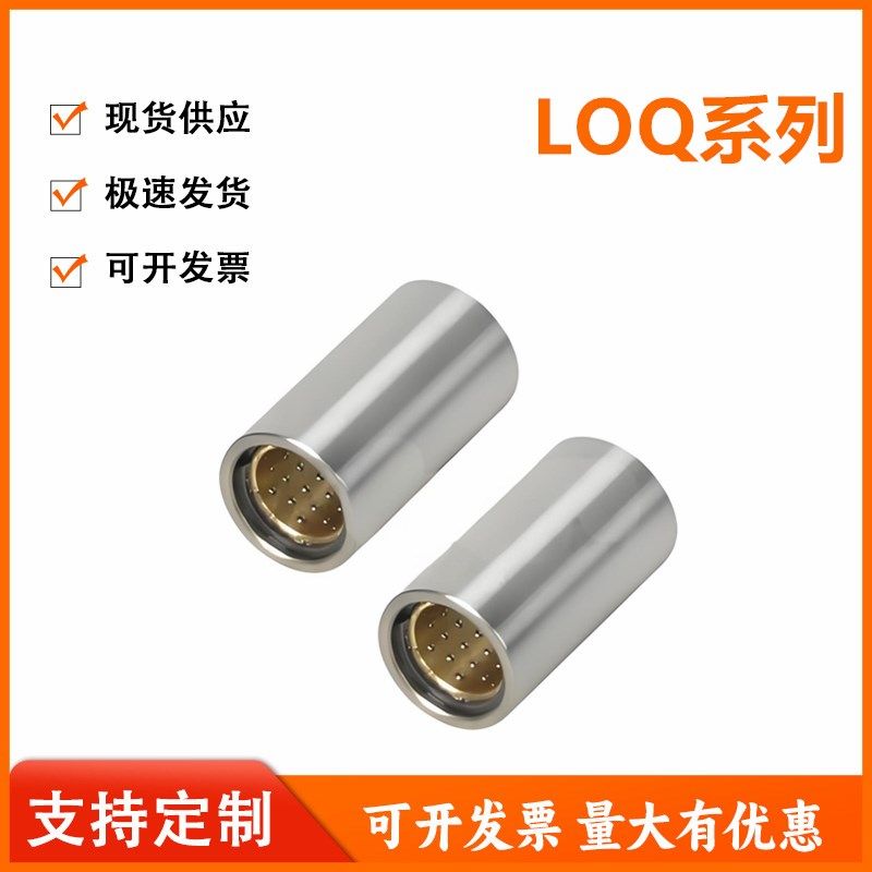 怡和达型LOQ41-5/6/8/10/12微型滚珠衬套导向组件用滚珠滑套 整体