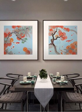 寓意好饭厅的装饰画餐厅画柿事如意新款中式壁画方形锦鲤玄关挂画