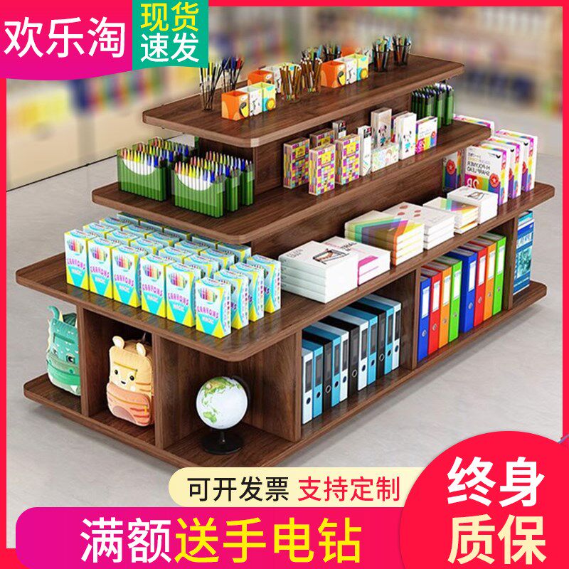 中岛展示柜文创产品陈列货架烟酒样品超市零食货架促销流水台置物