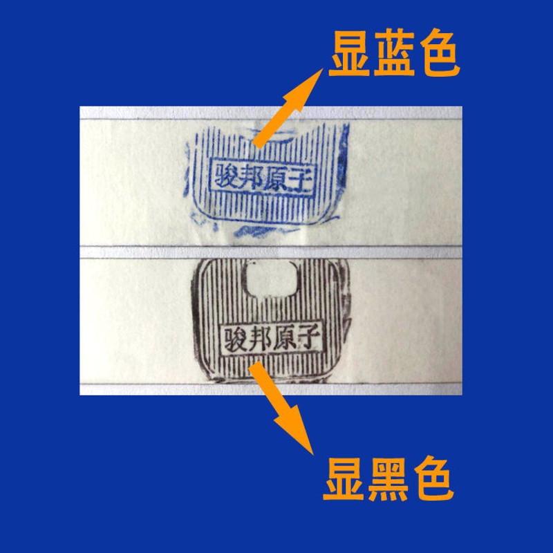 拓号纸拓印纸机动车车架号拓印条发动机号拓印防撕裂刮号纸0条