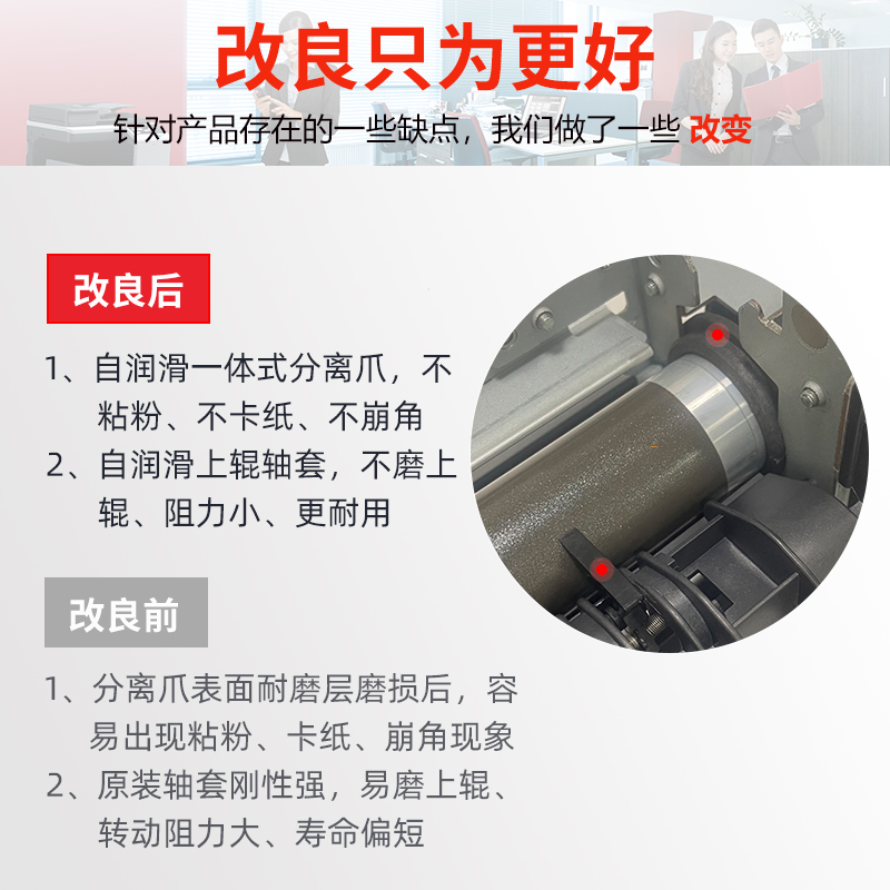 美能达bh205i定影器柯美215i 2i 71i 7723震旦207定影组件