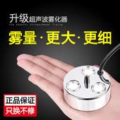 3头雾化器超声波鱼缸水池园林流水景观大雾量假山盆景彩灯造雾器